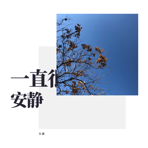 插进大码美女逼里射精
